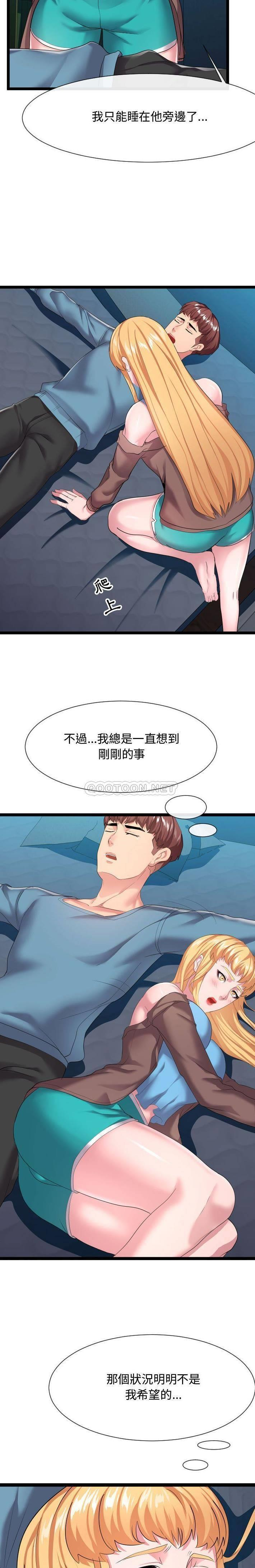 [韩国漫画] 隔壁邻居好奇怪 剧情,巨乳大奶#[21P]-18