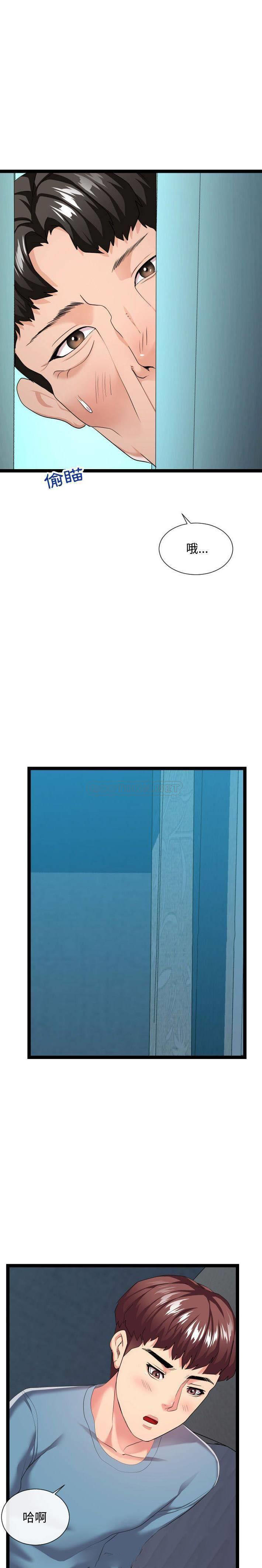 [韩国漫画] 隔壁邻居好奇怪 剧情,巨乳大奶#[21P]-18