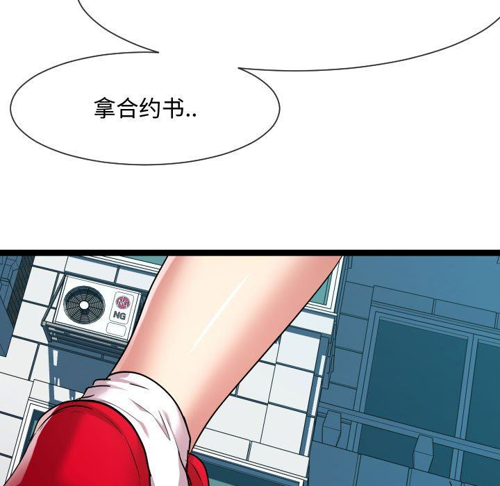 [韩国漫画] 隔壁邻居好奇怪 剧情,巨乳大奶#[134P]-107