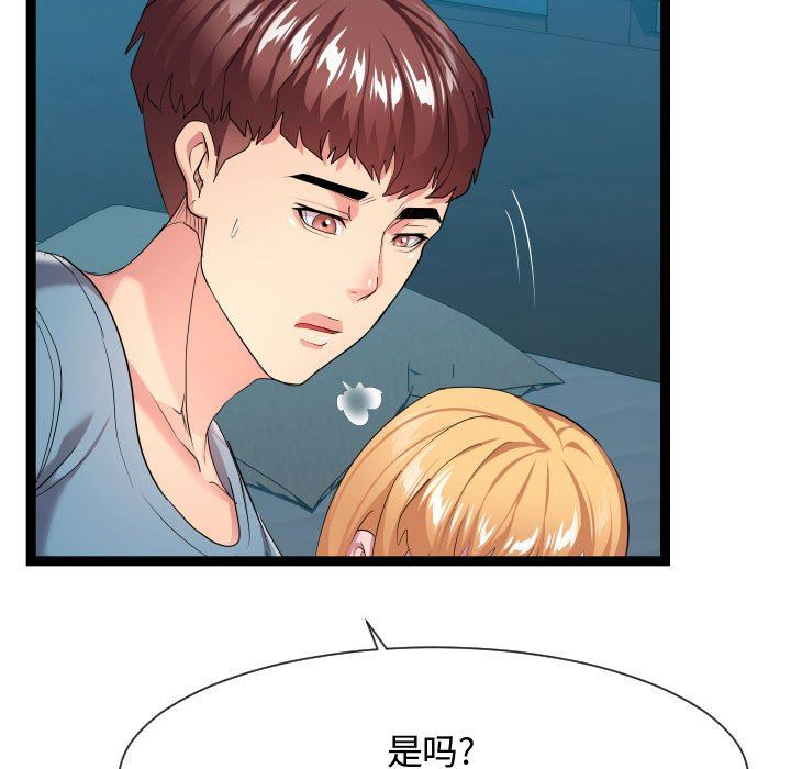 [韩国漫画] 隔壁邻居好奇怪 剧情,巨乳大奶#[134P]-17
