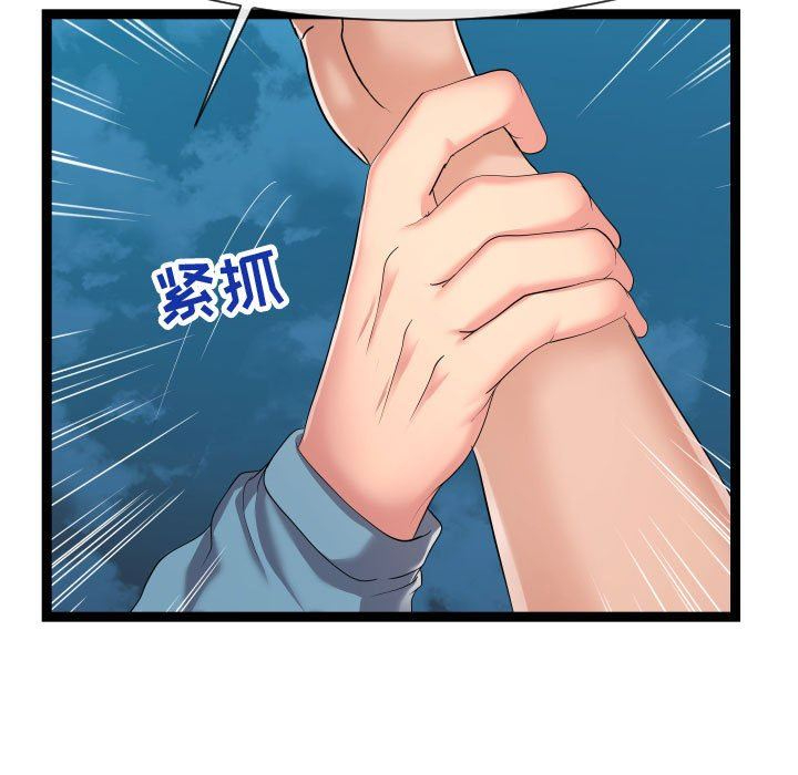 [韩国漫画] 隔壁邻居好奇怪 剧情,巨乳大奶#[134P]-59