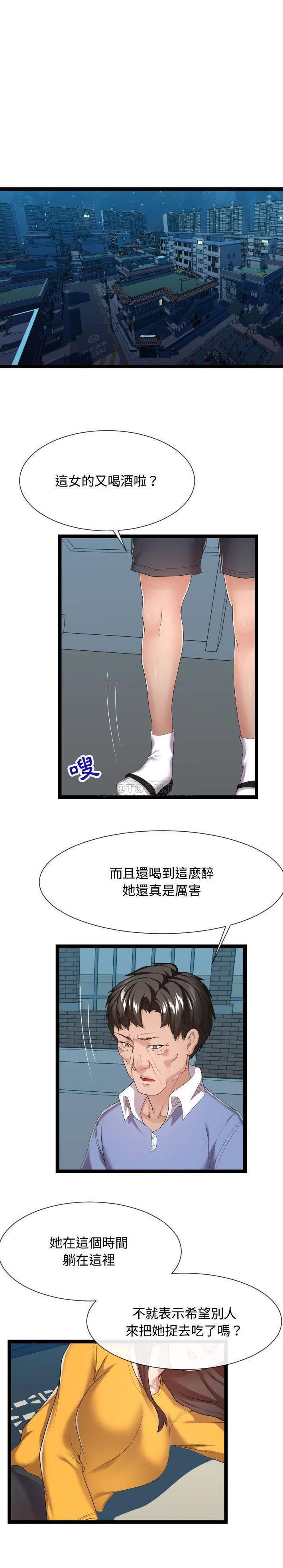 [韩国漫画] 隔壁邻居好奇怪 剧情,巨乳大奶#[21P]-1
