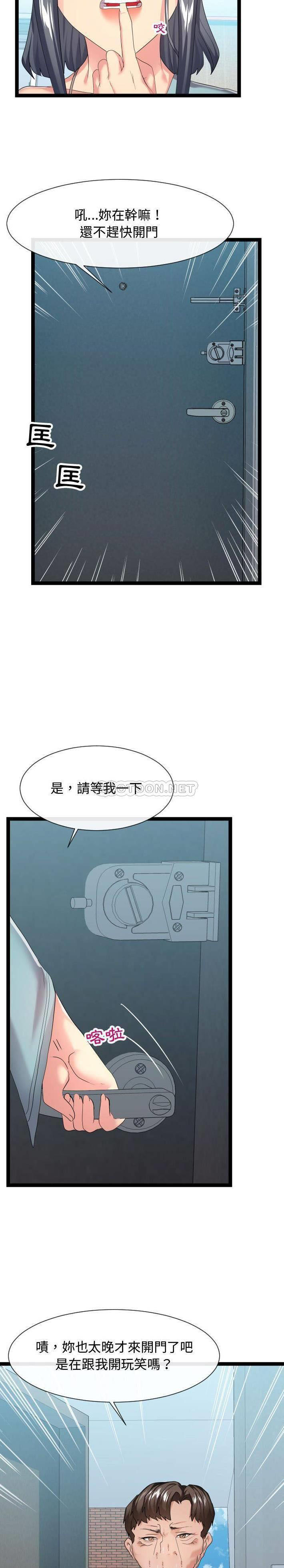 [韩国漫画] 隔壁邻居好奇怪 剧情,巨乳大奶#[21P]-14