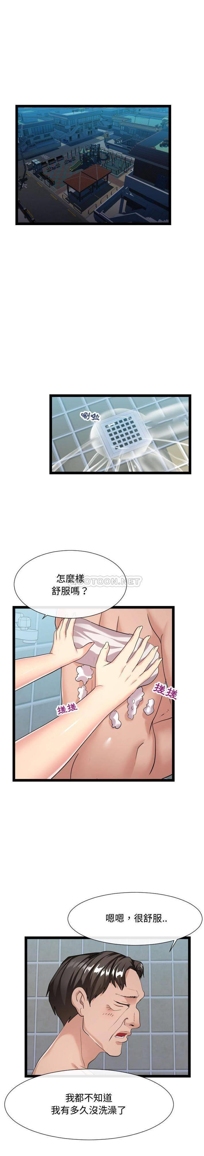 [韩国漫画] 隔壁邻居好奇怪 剧情,巨乳大奶#[21P]-1
