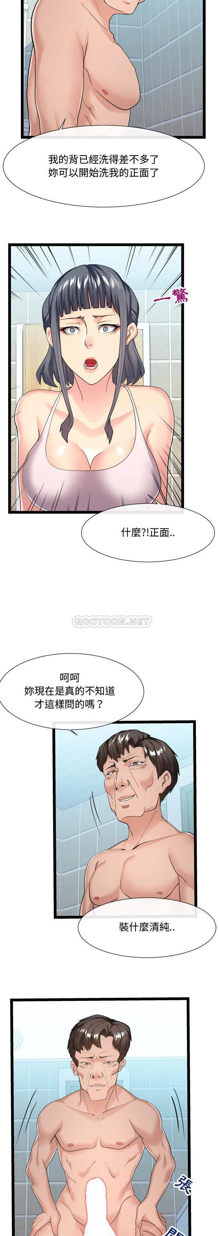 [韩国漫画] 隔壁邻居好奇怪 剧情,巨乳大奶#[21P]-3