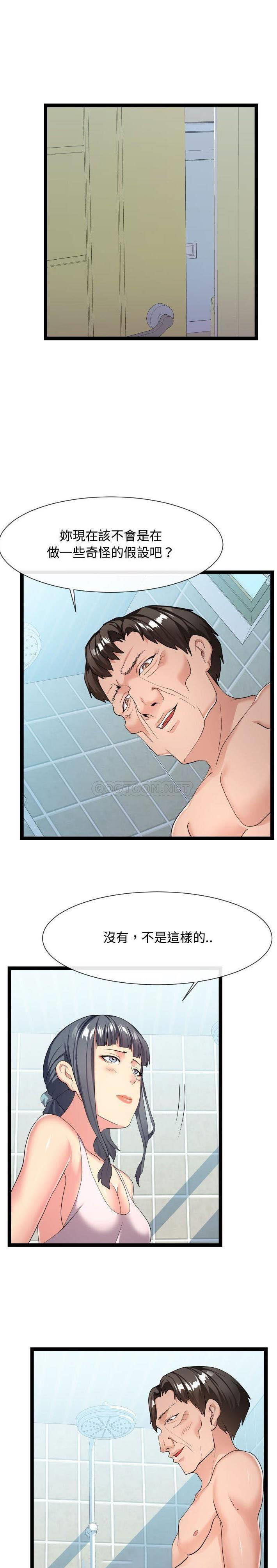[韩国漫画] 隔壁邻居好奇怪 剧情,巨乳大奶#[21P]-7