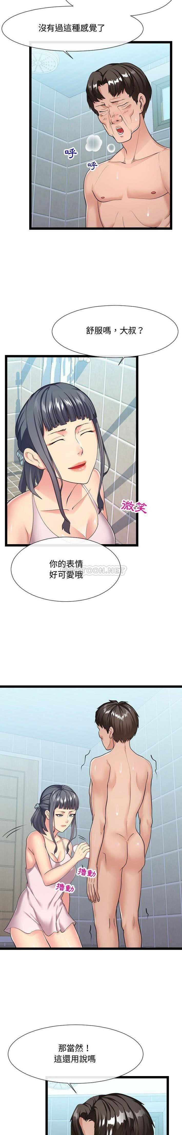 [韩国漫画] 隔壁邻居好奇怪 剧情,巨乳大奶#[20P]-3