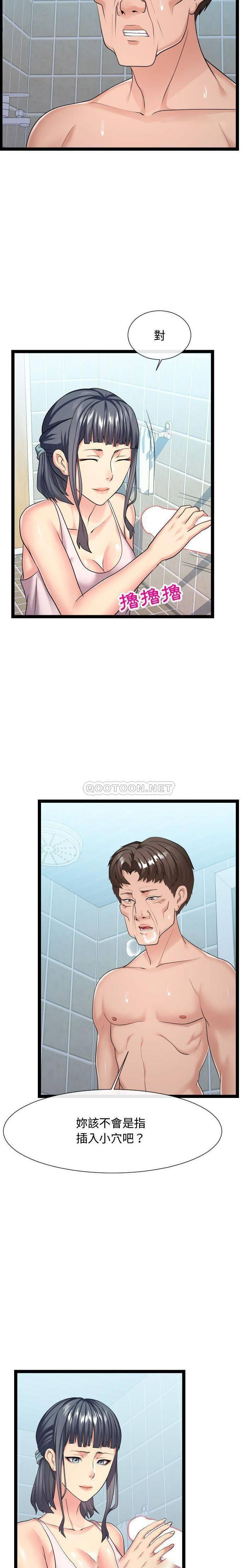 [韩国漫画] 隔壁邻居好奇怪 剧情,巨乳大奶#[20P]-4