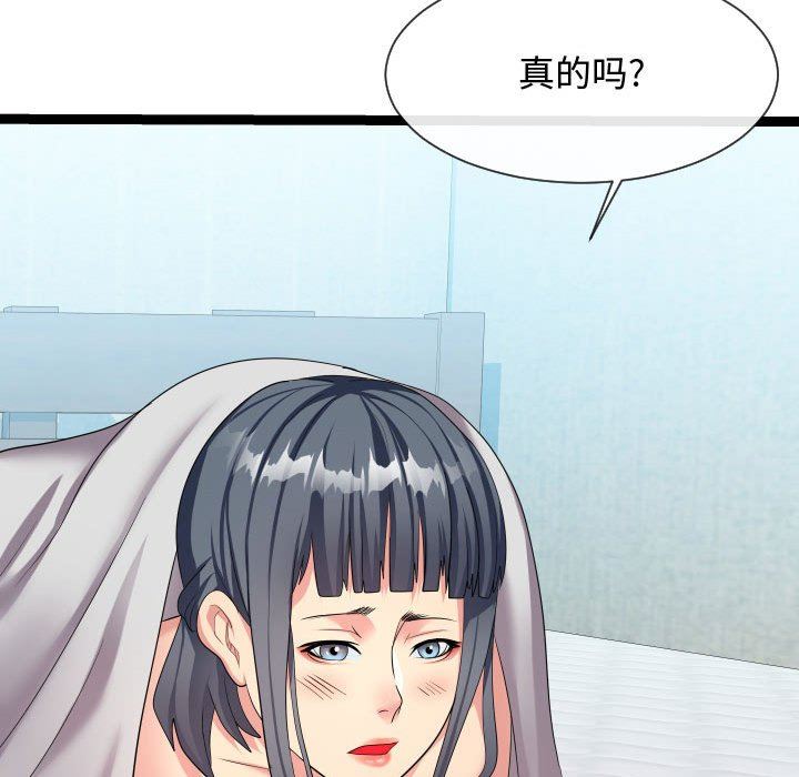 [韩国漫画] 隔壁邻居好奇怪 剧情,巨乳大奶#[122P]-37