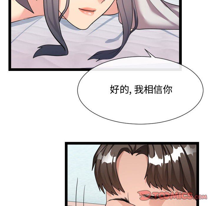 [韩国漫画] 隔壁邻居好奇怪 剧情,巨乳大奶#[122P]-44
