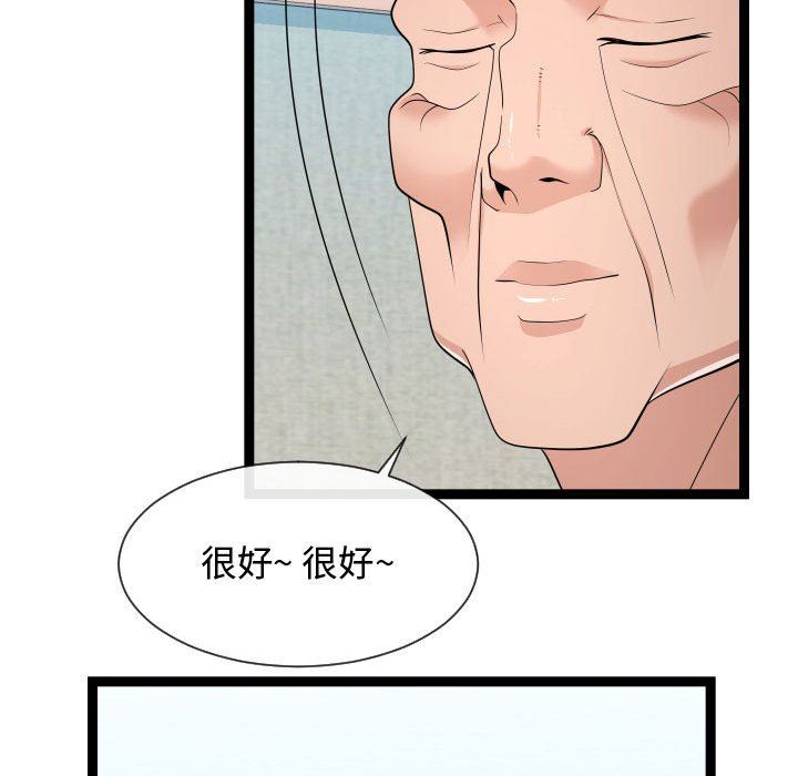 [韩国漫画] 隔壁邻居好奇怪 剧情,巨乳大奶#[122P]-45