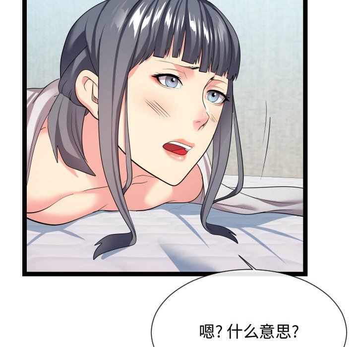 [韩国漫画] 隔壁邻居好奇怪 剧情,巨乳大奶#[122P]-51