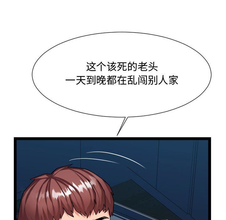 [韩国漫画] 隔壁邻居好奇怪 剧情,巨乳大奶#[122P]-78