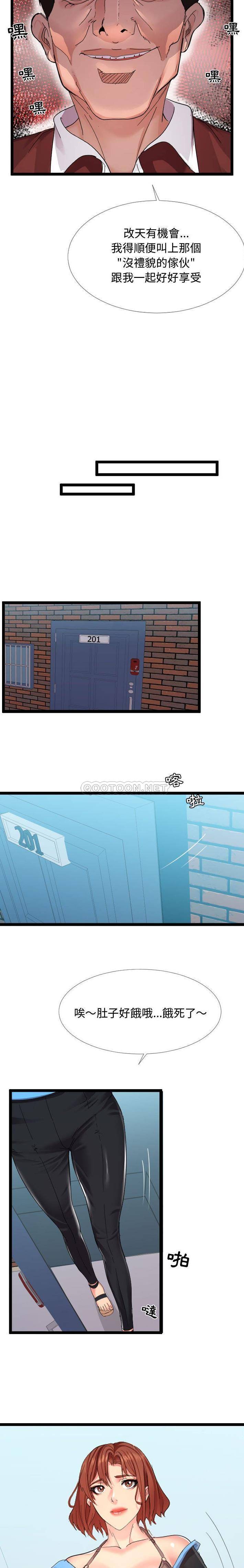 [韩国漫画] 隔壁邻居好奇怪 剧情,巨乳大奶#[21P]-13