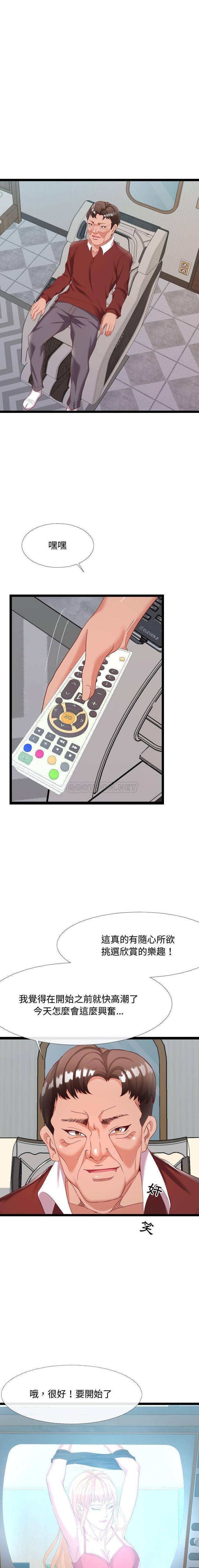 [韩国漫画] 隔壁邻居好奇怪 剧情,巨乳大奶#[21P]-12
