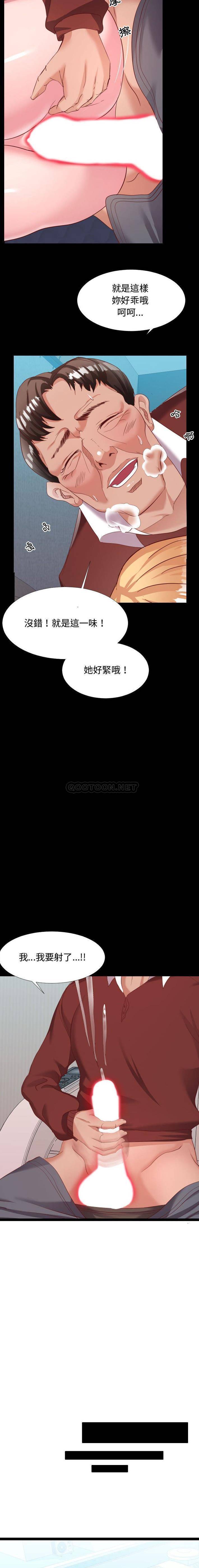 [韩国漫画] 隔壁邻居好奇怪 剧情,巨乳大奶#[21P]-18