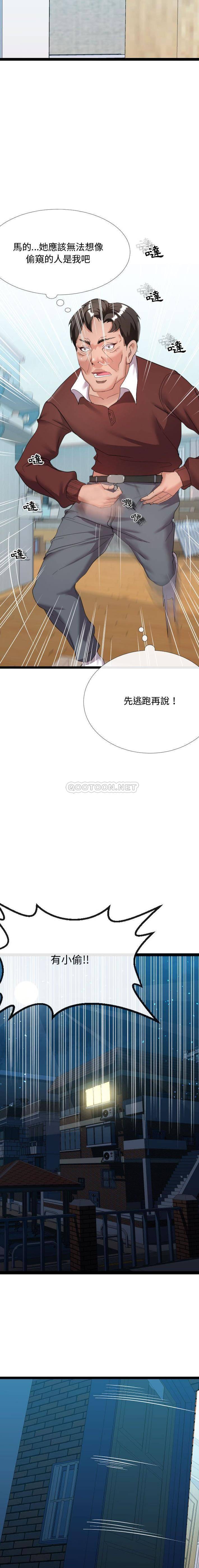 [韩国漫画] 隔壁邻居好奇怪 剧情,巨乳大奶#[21P]-2