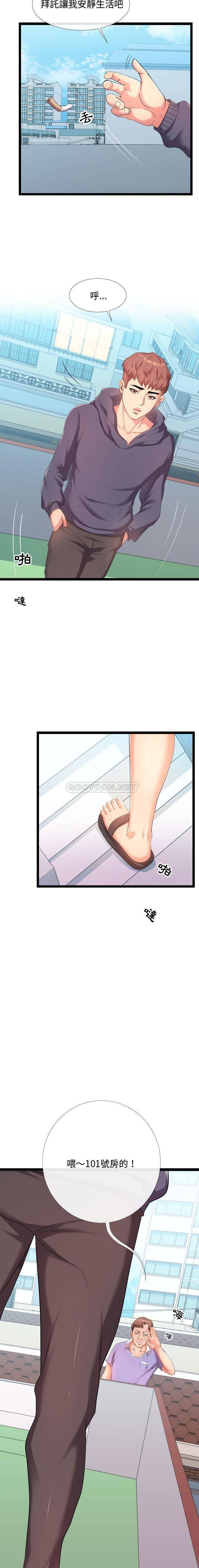 [韩国漫画] 隔壁邻居好奇怪 剧情,巨乳大奶#[21P]-20