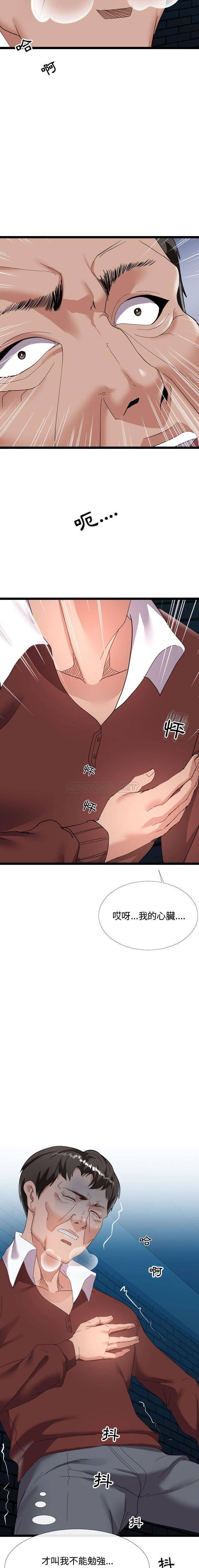 [韩国漫画] 隔壁邻居好奇怪 剧情,巨乳大奶#[21P]-5