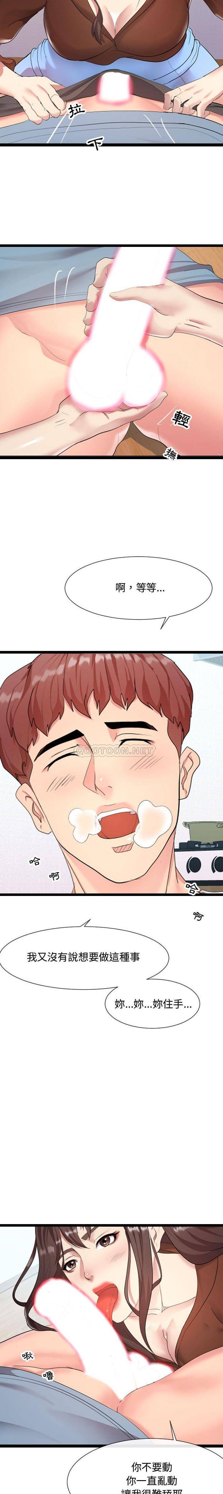 [韩国漫画] 隔壁邻居好奇怪 剧情,巨乳大奶#[21P]-11