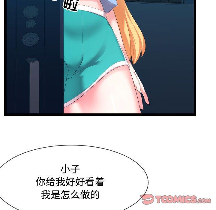 [韩国漫画] 隔壁邻居好奇怪 剧情,巨乳大奶#[114P]-21