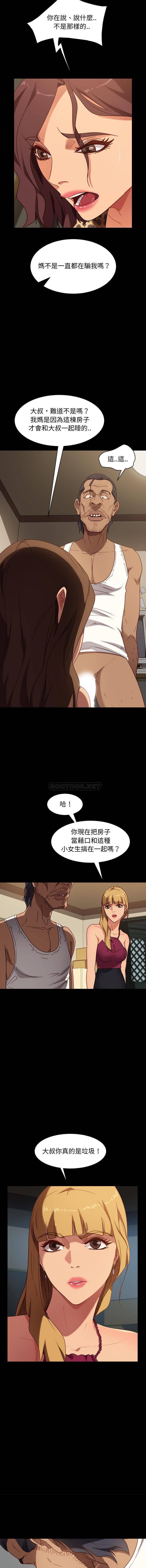 [韩国漫画] 隔壁老金 奇幻,熟女人妻,巨乳大奶#[16P]-4