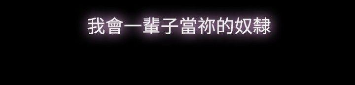 [韩国漫画] 蝴蝶之梦 剧情,巨乳大奶#[19P]-2