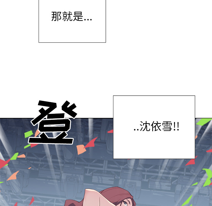 [韩国漫画] 优质女人 剧情,巨乳大奶#[113P]-49