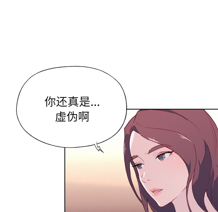 [韩国漫画] 优质女人 剧情,巨乳大奶#[116P]-23