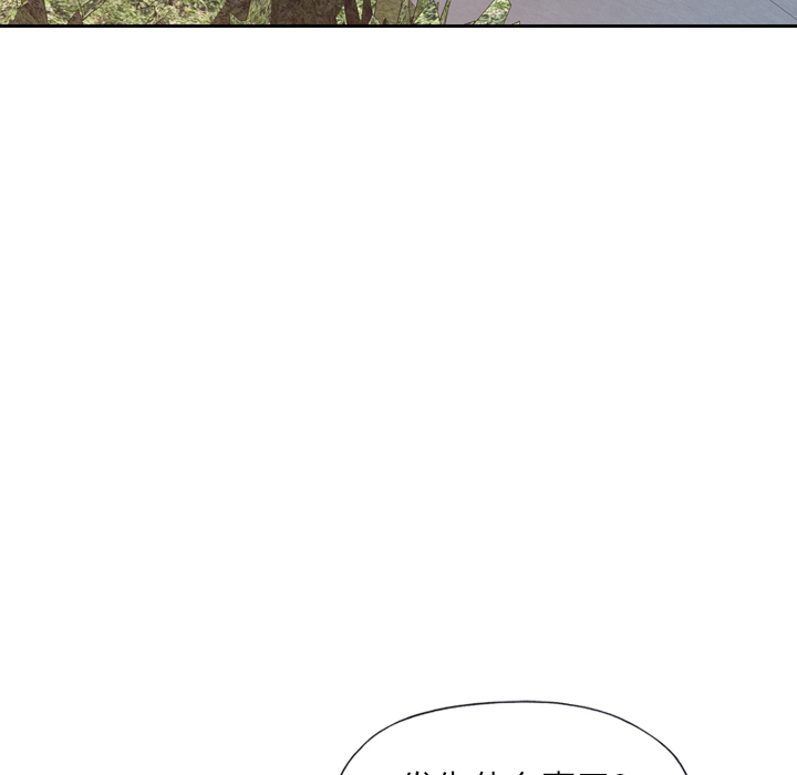 [韩国漫画] 优质女人 剧情,巨乳大奶#[114P]-29