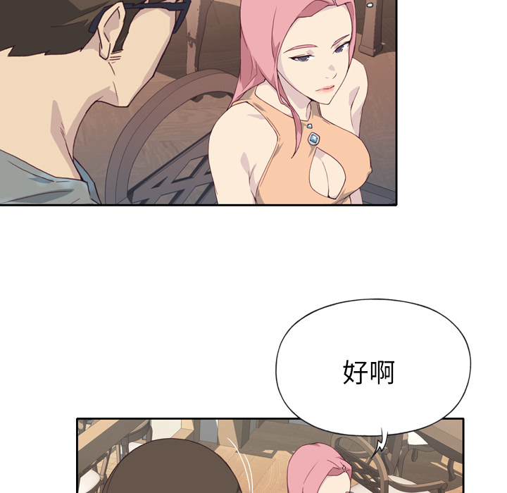 [韩国漫画] 优质女人 剧情,巨乳大奶#[114P]-6
