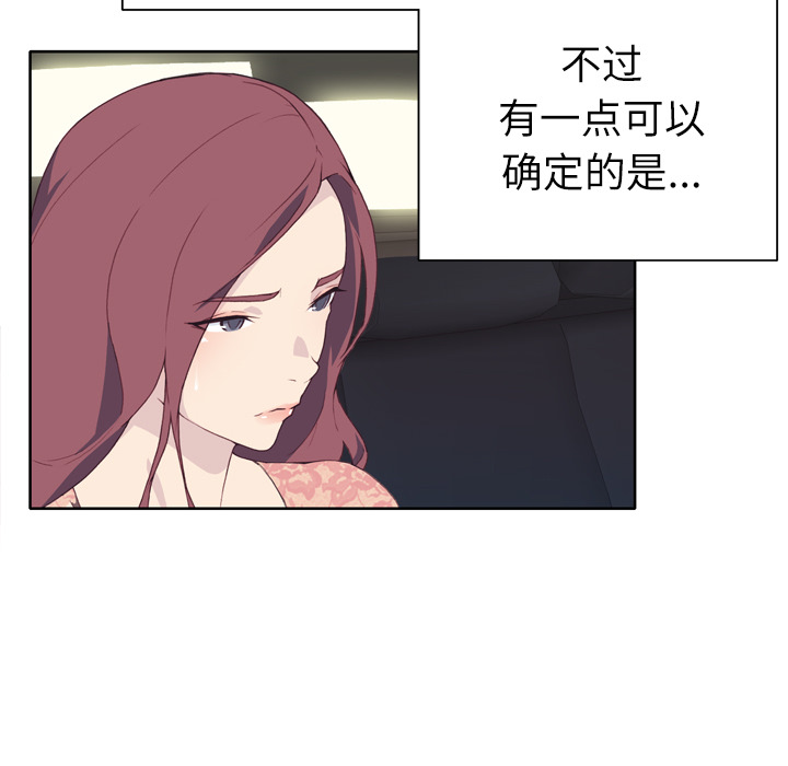 [韩国漫画] 优质女人 剧情,巨乳大奶#[107P]-29
