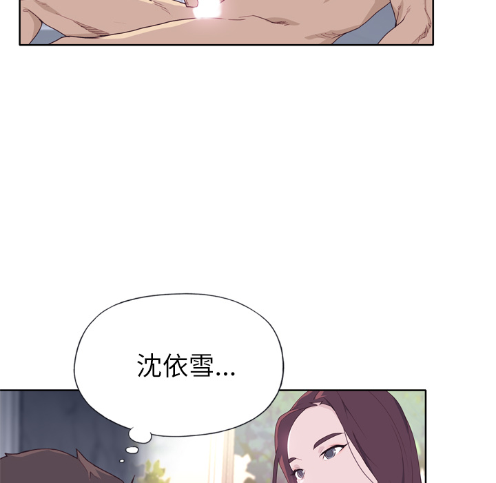 [韩国漫画] 优质女人 剧情,巨乳大奶#[108P]-31