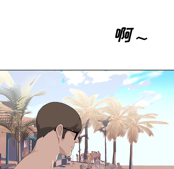 [韩国漫画] 优质女人 剧情,巨乳大奶#[111P]-97