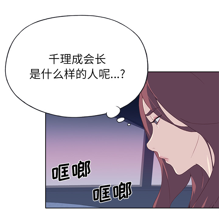 [韩国漫画] 优质女人 剧情,巨乳大奶#[117P]-100