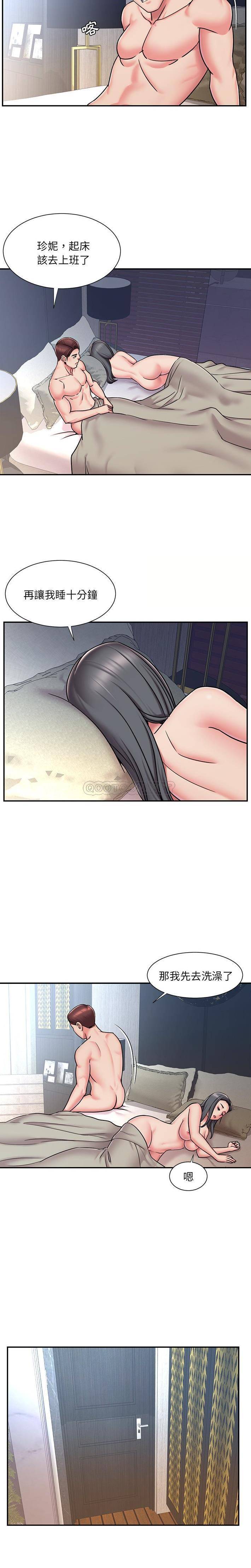 [韩国漫画] 被抛弃的男人（男孩没人爱） 剧情,熟女人妻,巨乳大奶,OL#[16P]-15
