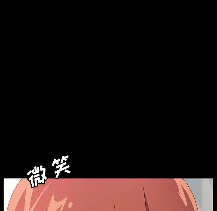 [韩国漫画] 上门徒弟 剧情,熟女人妻,巨乳大奶#[257P]-166
