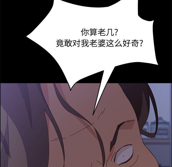 [韩国漫画] 上门徒弟 剧情,熟女人妻,巨乳大奶#[107P]-102