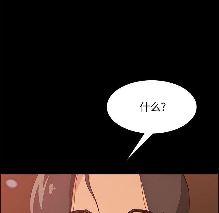 [韩国漫画] 上门徒弟 剧情,熟女人妻,巨乳大奶#[107P]-22