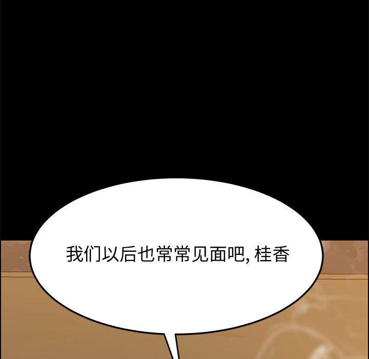 [韩国漫画] 上门徒弟 剧情,熟女人妻,巨乳大奶#[107P]-38