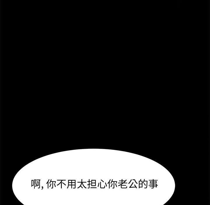 [韩国漫画] 上门徒弟 剧情,熟女人妻,巨乳大奶#[107P]-44