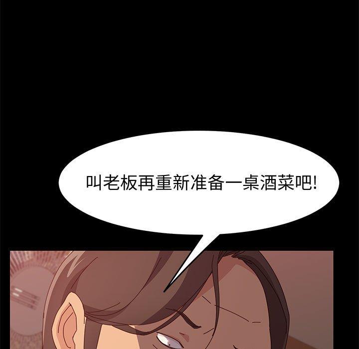 [韩国漫画] 上门徒弟 剧情,熟女人妻,巨乳大奶#[107P]-74