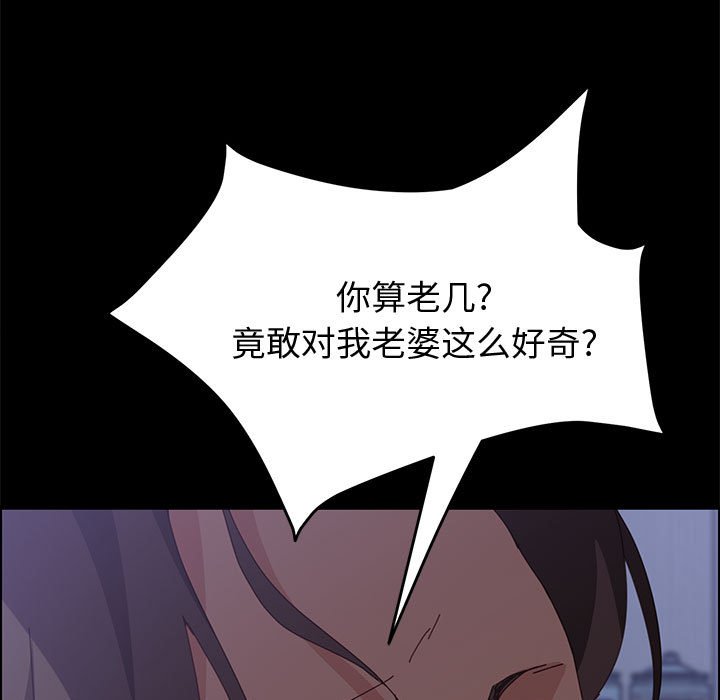 [韩国漫画] 上门徒弟 剧情,熟女人妻,巨乳大奶#[159P]-1