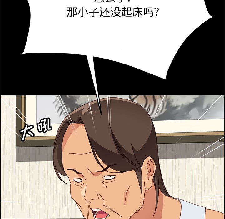 [韩国漫画] 上门徒弟 剧情,熟女人妻,巨乳大奶#[146P]-111