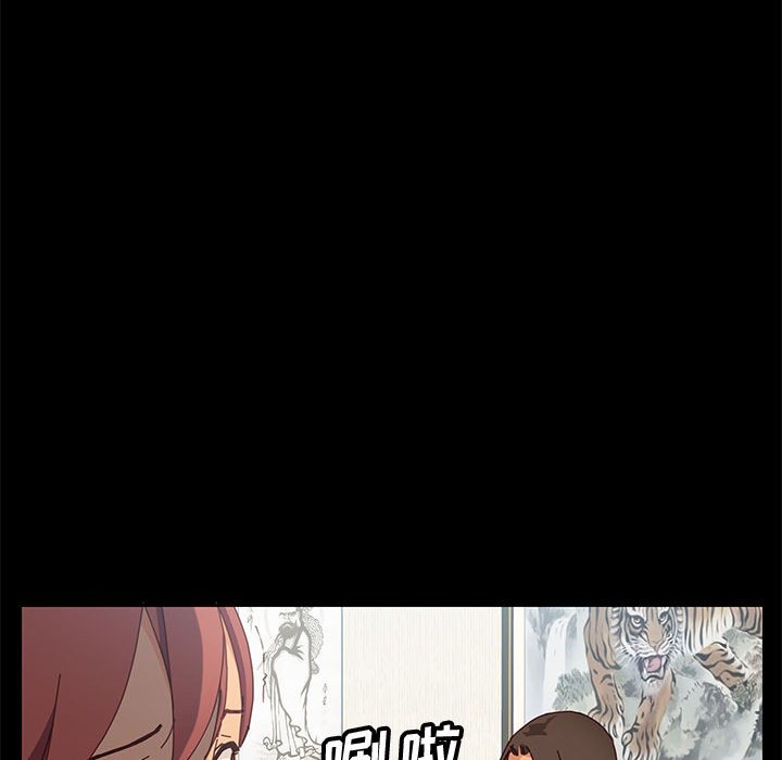 [韩国漫画] 上门徒弟 剧情,熟女人妻,巨乳大奶#[146P]-123
