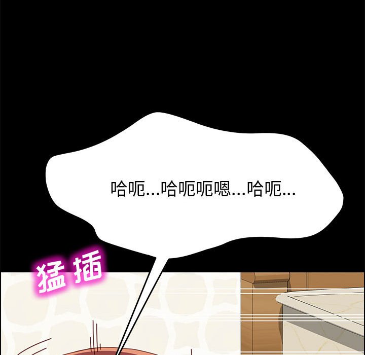 [韩国漫画] 上门徒弟 剧情,熟女人妻,巨乳大奶#[146P]-58