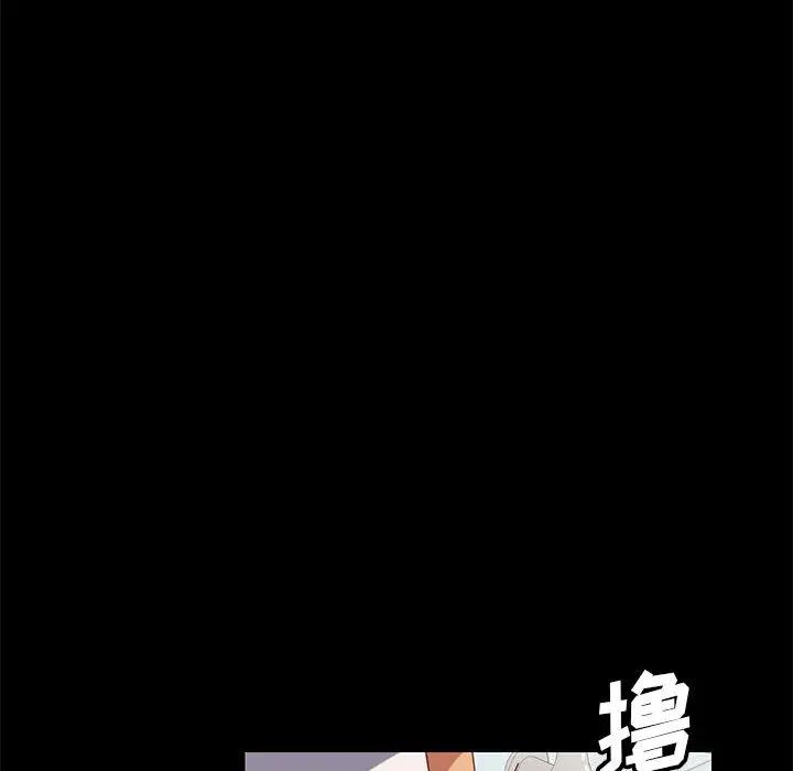 [韩国漫画] 上门徒弟 剧情,熟女人妻,巨乳大奶#[198P]-46