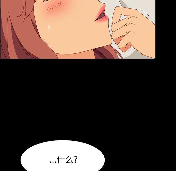 [韩国漫画] 上门徒弟 剧情,熟女人妻,巨乳大奶#[144P]-114