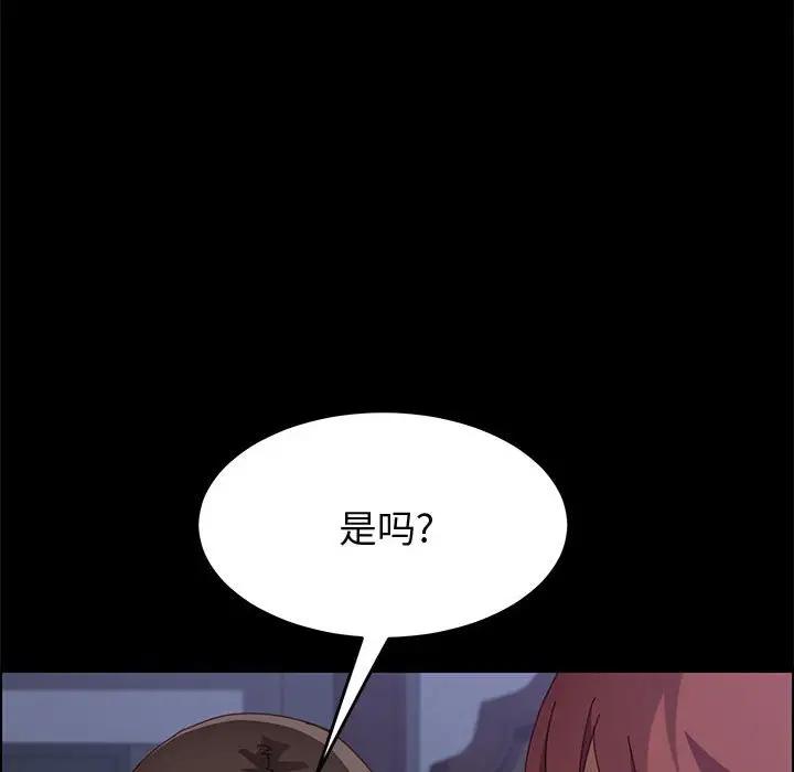 [韩国漫画] 上门徒弟 剧情,熟女人妻,巨乳大奶#[161P]-139