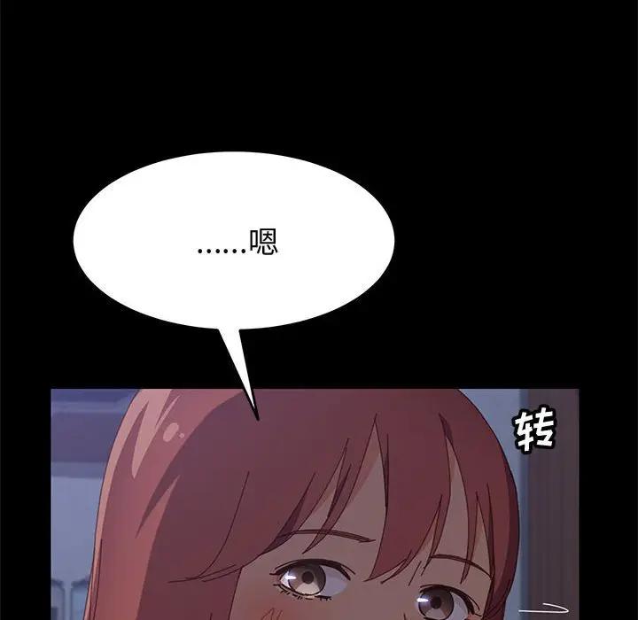 [韩国漫画] 上门徒弟 剧情,熟女人妻,巨乳大奶#[161P]-141
